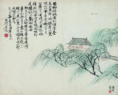 杨柳楼台图(国画) 吴毂祥 吴昌硕题