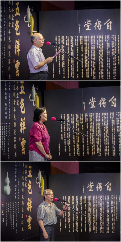 广东省博物馆事业发展基金会理事长阮华端 故宫博物院研究员、国家文物鉴定委员会委员冯小琦 广东省文物鉴定委员会委员潘鸣皋为展览致辞