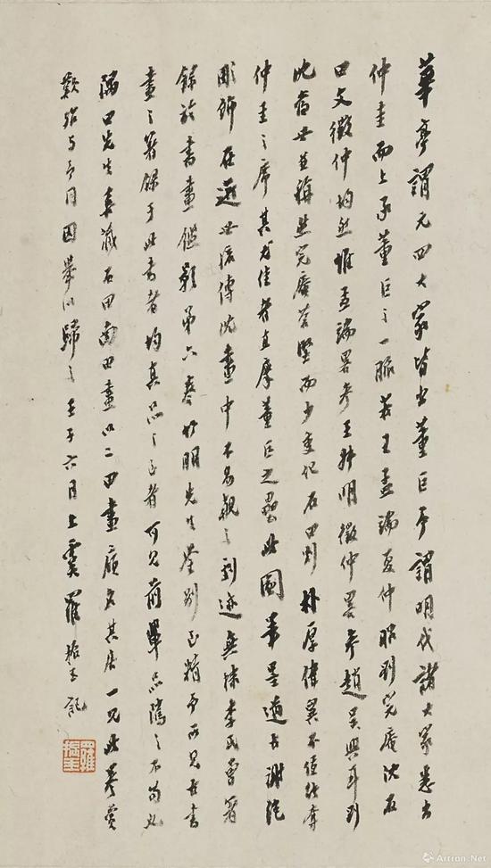 清著名金石鉴藏家罗振玉题引首及跋后