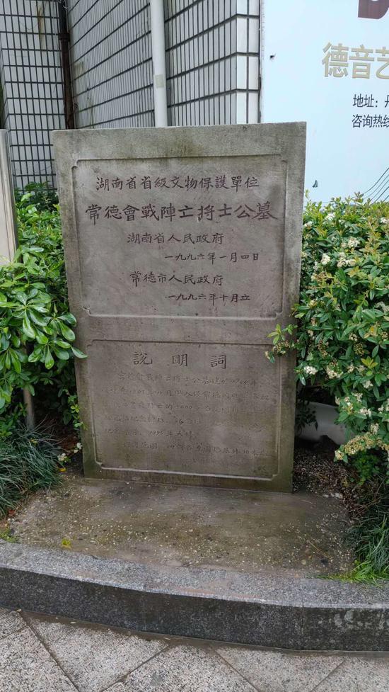 目前,被人为破坏的碑已被暂时清理。受访者供图