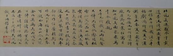 图片点击可在新窗口打开查看