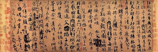 颜真卿《祭侄文稿》