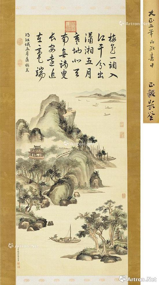 朱伦瀚《潇湘烟霭图》2242.5万元成交 刷新最高价纪录