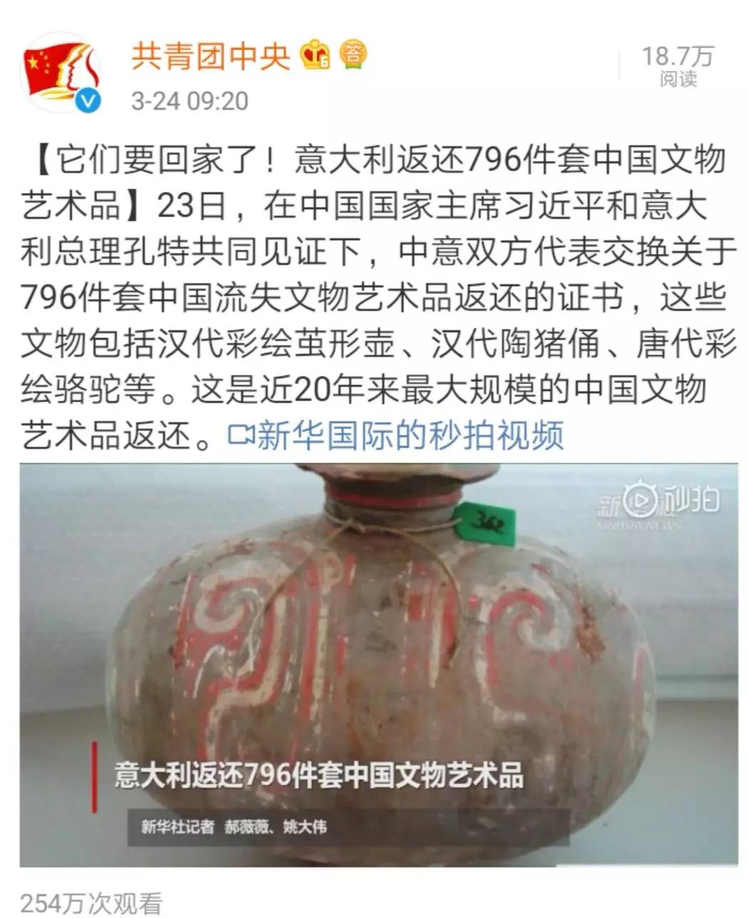 消息一传来，在网上引起网友，网友齐呼“欢迎回家！”