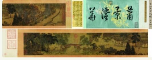 宋人《漢宮秋圖》1.242億元 北京保利