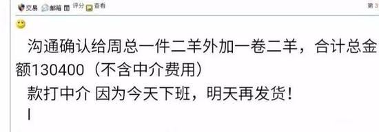 目前二羊最新行情如下: