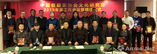 中藏协领导与首批聘任的研究员合影