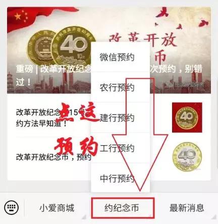 小集祝大家预约顺利!