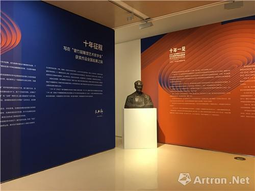 “曾竹韶奖”十年巡展北京站展览现场