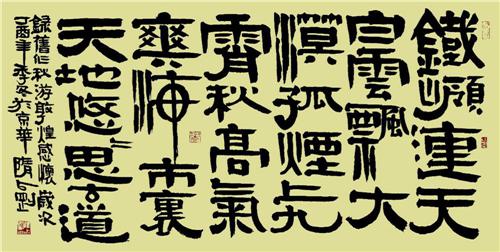 铁岭连天白云飘,大漠孤烟上九霄。
