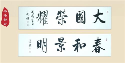 图片点击可在新窗口打开查看