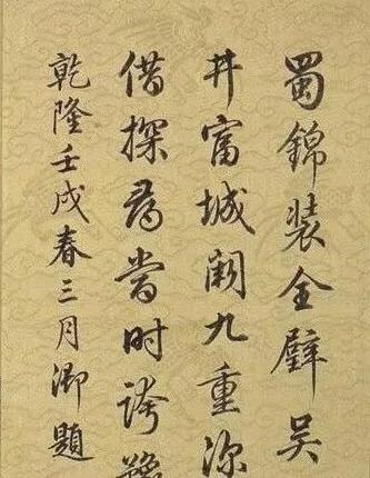 清《清院本清明上河图》隔水