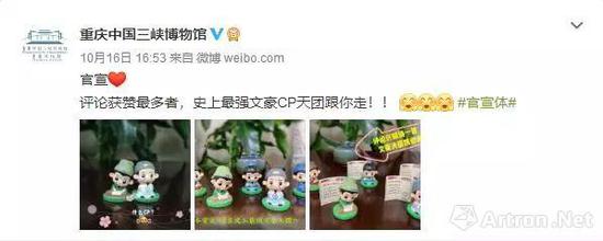 西汉南越王博物馆的眜眜和蓝蓝,真是又萌又酥