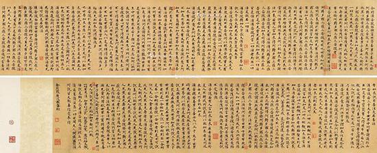 8世纪 唐代写本?敦煌写经 《金刚经》 手卷
