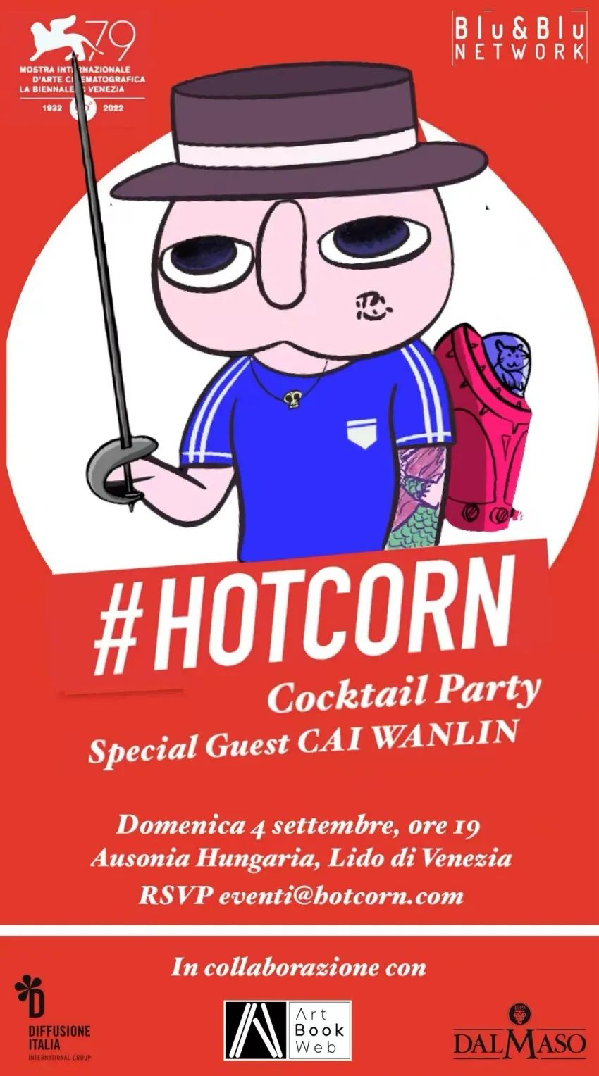 意大利电影信息杂志HotCorn组织的派对海报上的“yy”