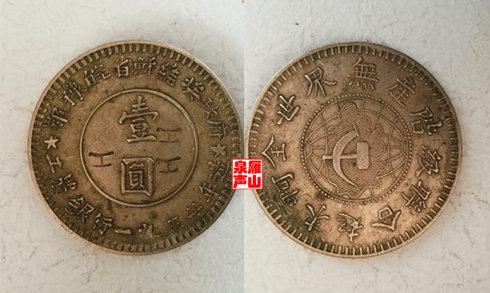 下图:银匠在银条上加盖“戳记