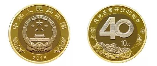 年后,改革币盒币报价在13.2元附近,盒币求购价也在13元左右。