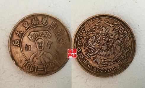四,云南大鹿头正银一两银币 “工、吉”戳记。
