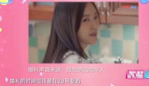 紧接着婚纱设计师也被曝光,是某知名品牌的创意总监亲自担当,婚纱也是无价。