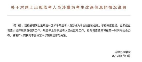 吉林现人口_吉林大学