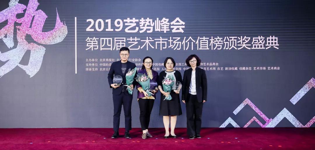 中国拍卖行业协会副秘书长欧阳树英为获奖企业颁奖