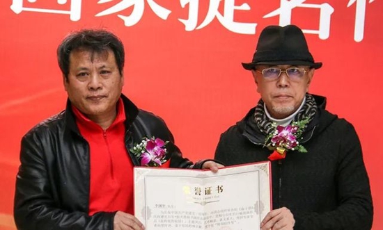 中国国际书画艺术研究会副会长邵戈为李国华颁发“特别创作奖”