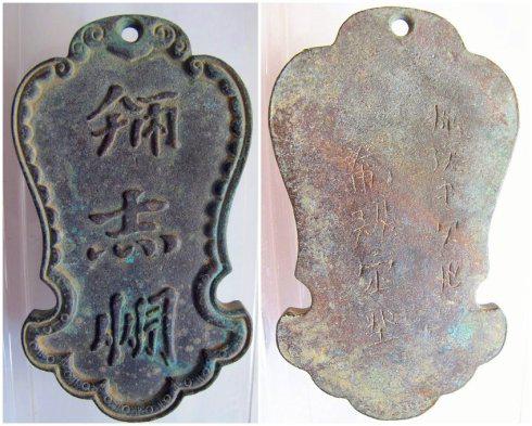 图片点击可在新窗口打开查看