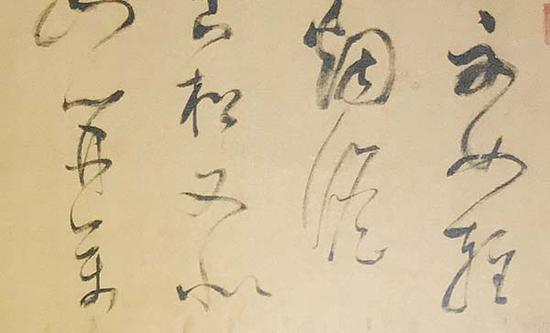董其昌《临怀素自叙帖》(局部),颜真卿展