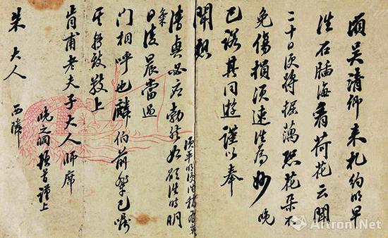 郑燮1758年作行书东坡尺牍，成交价322万元