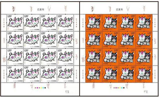 《己亥年》生肖猪年邮票大版票