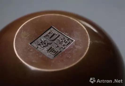清乾隆 “巴格仿宣”款钵式炉
