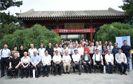学林墨痕：学人书法在北京鲁迅博物馆开幕