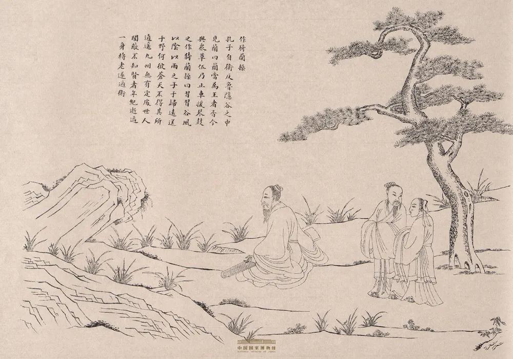 《孔子圣迹图》之“作猗兰操”,北平民社1934年印行,中国国家博物馆藏