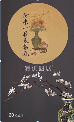 开展时间:2018年2月18日正月初三
