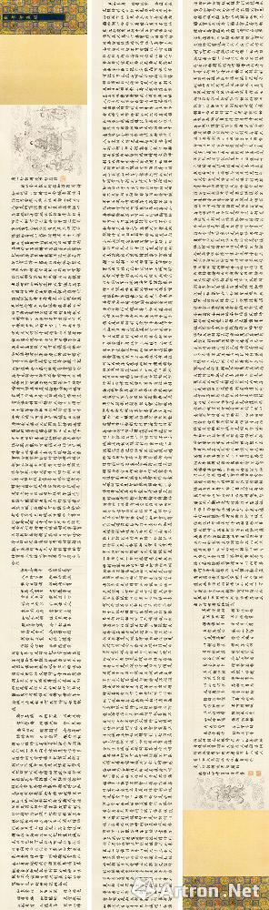 一亿一张的古画还能更贵吗?