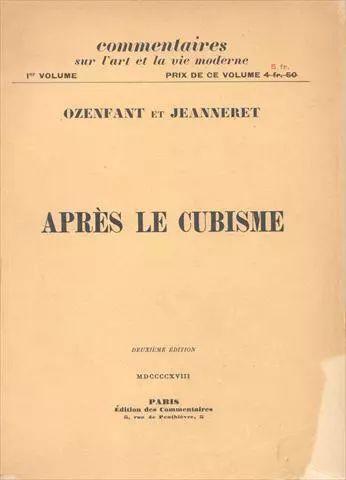 《后立体派》宣言，Après le Cubisme