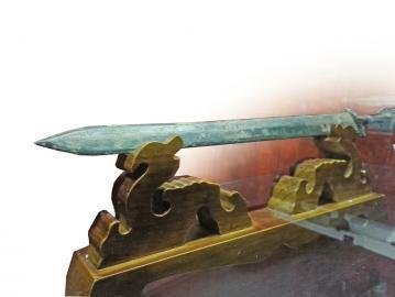 青铜剑及其铭文