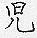 ͼƬ´ڴ򿪲鿴