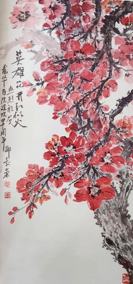 已故上海市名中医 邵长荣 作品