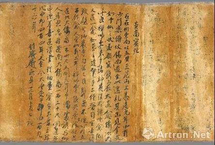 ▲ 敦煌藏经洞出土的《莫高窟记》,现藏于法国国家图书馆