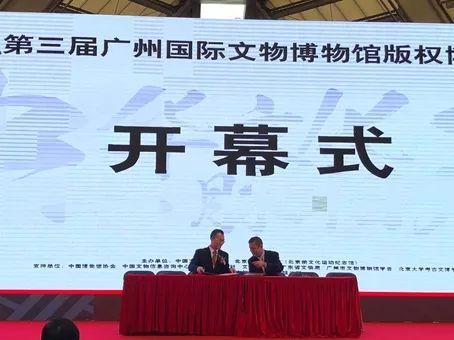 南方文交所副总经理 陈仲儒 与中国文物交流中心副主任 周明 进行签约