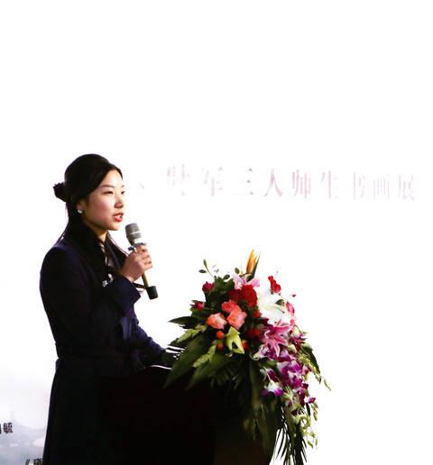 开幕式由中国美术学院书法系硕士研究生许立群主持