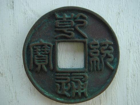 2、后邊的邊緣偏移。穿孔邊緣的殘損。后邊無疑問是廢品。