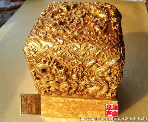 清代御用二十五宝之一 :广运之宝 印面规格120×120毫米