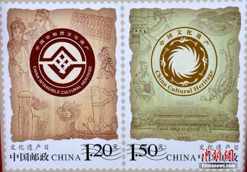 资料图：《文化遗产日》纪念邮票票样。中新社记者 李林 摄