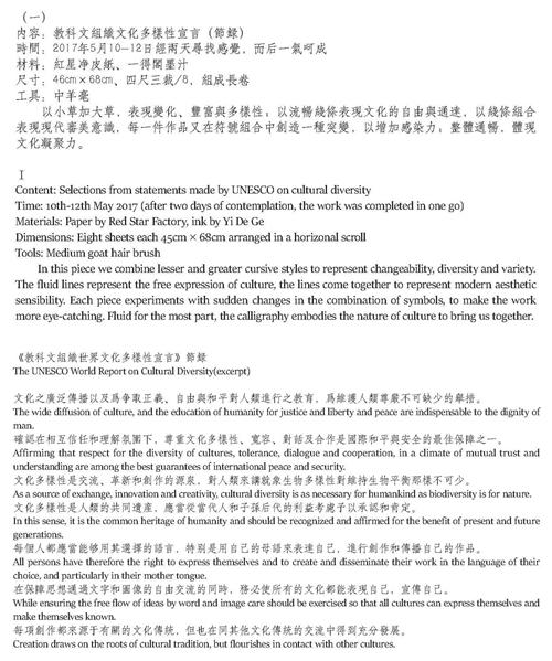 局部欣赏: