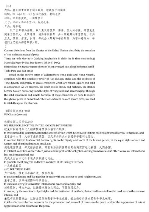 局部欣赏: