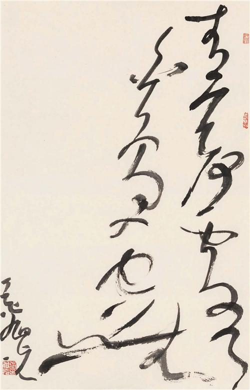 《春日绝句》(摘录)