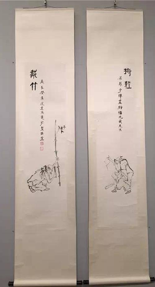 饶宗颐《摹宋梁楷截竹、撕经对幅》,2003年