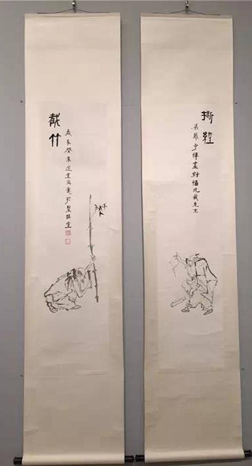 饶宗颐《摹宋梁楷截竹、撕经对幅》，2003年